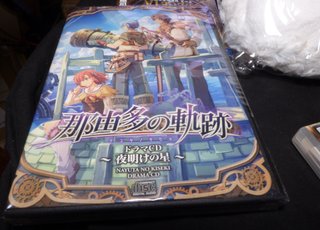 Nayuta No Kiseki Limited Edition PSP