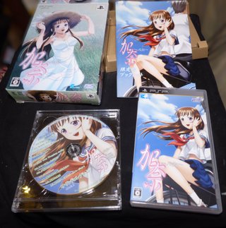 PSP Kana: Imouto Limited Edition