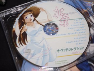 PSP Kana: Imouto Limited Edition