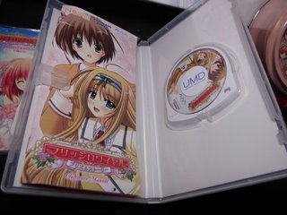 PSP Marriage Royale: Prism Story Ed. Limitata