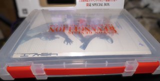 Evangelion: Saigo no Mono Limited Edition
