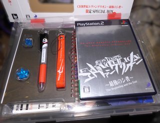Evangelion: Saigo no Mono Limited Edition