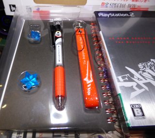 Evangelion: Saigo no Mono Limited Edition