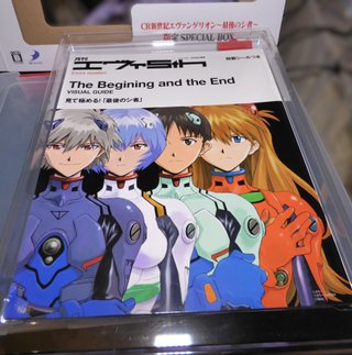 Evangelion: Saigo no Mono Limited Edition