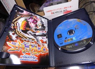 Evangelion: Saigo no Mono Limited Edition