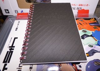 Evangelion: Saigo no Mono Limited Edition