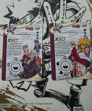 Carte Promo Naruto Kayou NR-PR-033 034 Jiraya