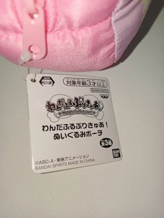 Pochette Wonderful Precure Cure Friendy