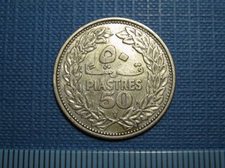 Moneda Antigua Libanesa 50 Piastras 1952