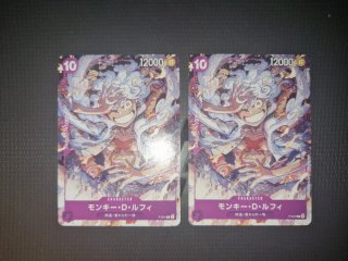 Carte One Piece Promo Luffy P-041 Gear 5