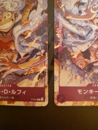Carte One Piece Promo Luffy P-041 Gear 5