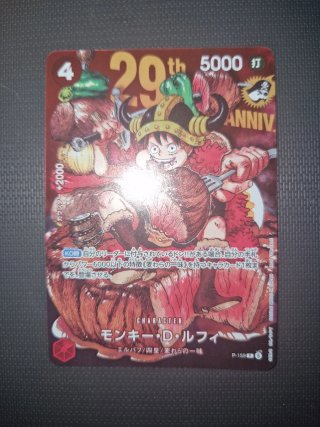 Carte One Piece Promo Luffy P-041 Gear 5