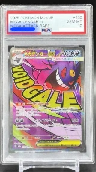 Mystery Slab Pokémon Cartas Gradedas