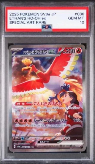 Mystery Slab Pokémon Cartas Gradedas