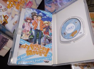 Papa no Iu Koto o Kikinasai! Oyasumi Nasai Pack
