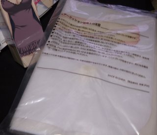 Papa no Iu Koto o Kikinasai! Oyasumi Nasai Pack