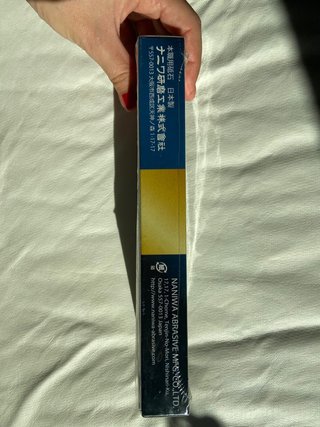 Piedra afilar japonesa Naniwa P-330 grano 3000