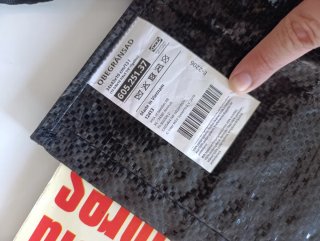 Bolsa bandolera OBEGRÄNS exclusiva