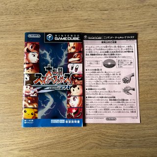 Super Smash Bros Melee NTSC-J Nintendo GameCube