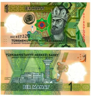 Billete 1 Manat Turkmenistán polímero