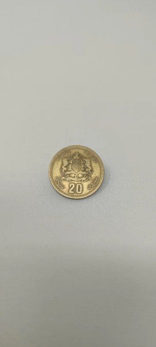 Moneda Marruecos 20 santimat 1974 – Hassan II