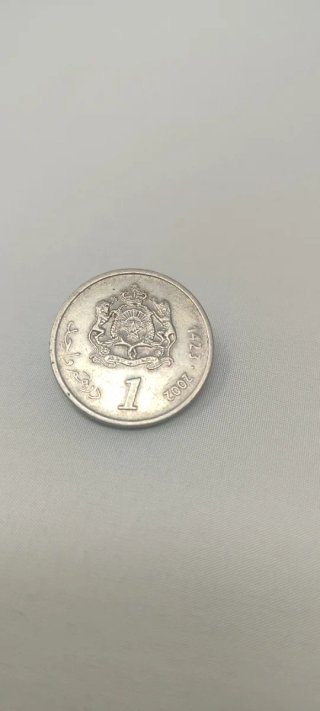Moneda Marruecos 20 santimat 1974 – Hassan II