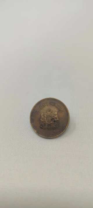 Moneda Marruecos 20 santimat 1974 – Hassan II