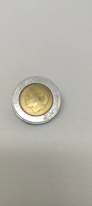 Moneda Marruecos 20 santimat 1974 – Hassan II