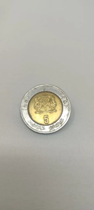 Moneda Marruecos 20 santimat 1974 – Hassan II