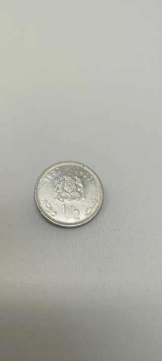 Moneda Marruecos 20 santimat 1974 – Hassan II