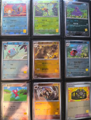 Pack Cartas Pokémon Reverse Masterball 151