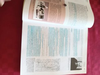 Neuroscienze. Esplorando il cervello. Con CD-ROM