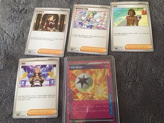 Cartas Pokemon Paradise Dragona sv7a en coreano