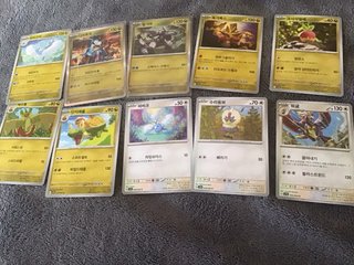 Cartas Pokemon Paradise Dragona sv7a en coreano