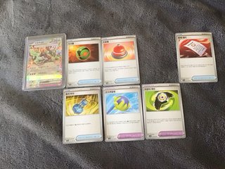Cartas Pokemon Paradise Dragona sv7a en coreano