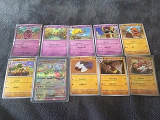 Cartas Pokemon Paradise Dragona sv7a en coreano