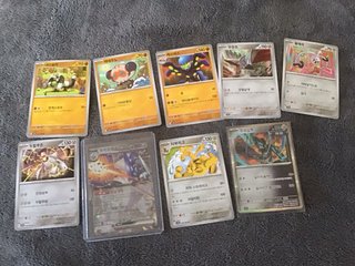Cartas Pokemon Paradise Dragona sv7a en coreano