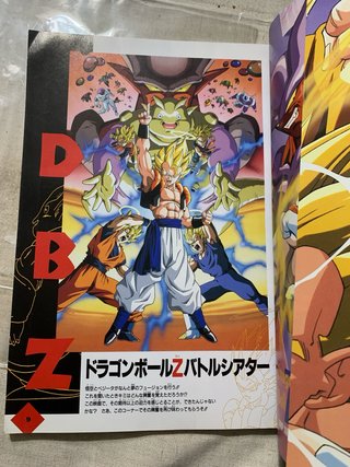 Jump Anime Library Dragon Ball Z