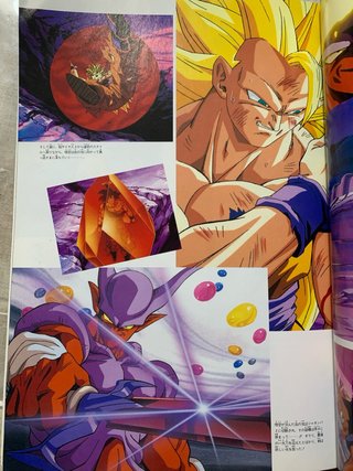 Jump Anime Library Dragon Ball Z