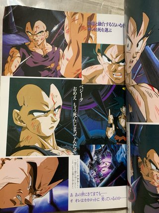Jump Anime Library Dragon Ball Z