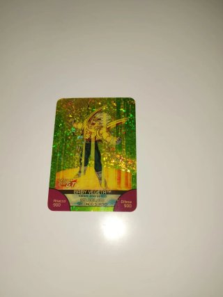 Lamincard Dragon Ball GT Baby Vegeta