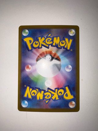 Carta Pokémon Meowth EX 170 HP 061/080