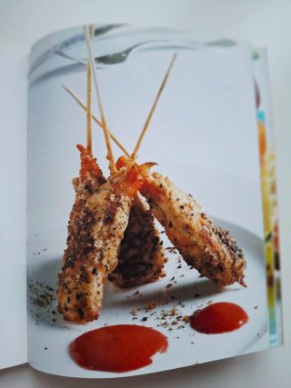 Libro de gastronomía "Nuestra cocina: Andalucía"