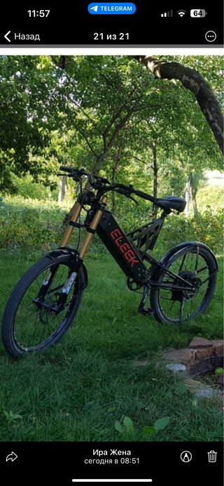 Bicicleta eléctrica ELEEK. Precio de solo 48 horas