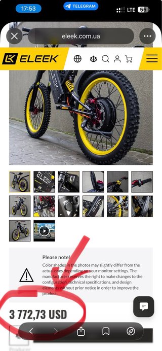 Bicicleta eléctrica ELEEK. Precio de solo 48 horas