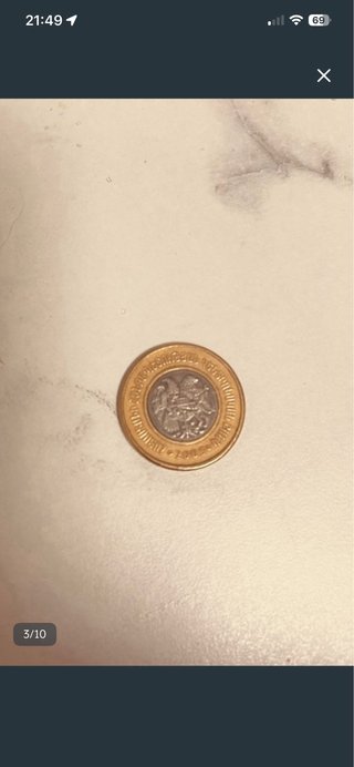 24 Monedas Colección Países Variados