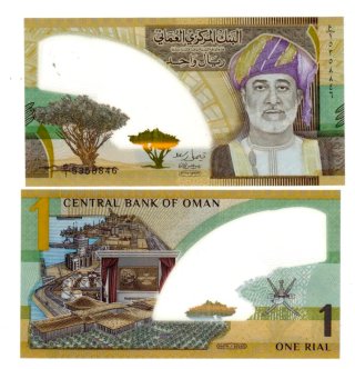 Billete 1 Rial de Omán polímero