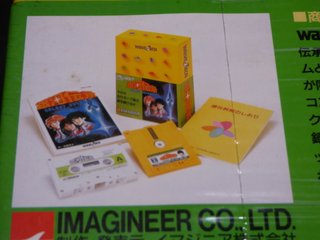 Galaxy Odyssey Disk System Nintendo Nuovo Raro