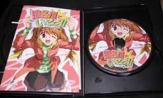 Inagawa de Ikou!! Special Edition Windows Game