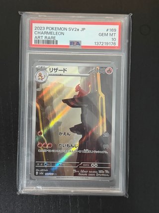 Carta Pokémon Charmeleon JP #169 PSA 10